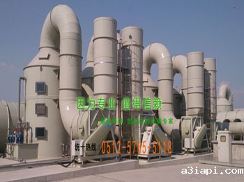 酸碱废气处理设备-酸雾洗涤塔 酸碱废气处理设备-酸雾洗涤塔