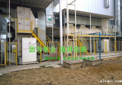 除臭治理设备 除臭治理设备