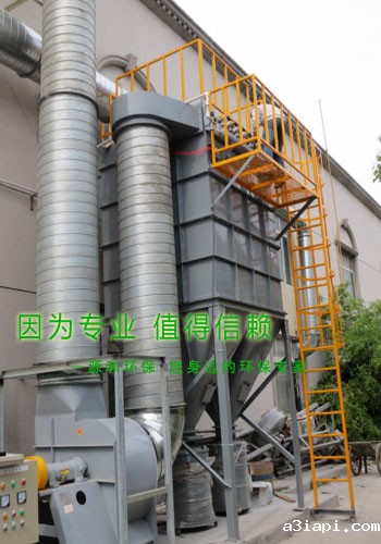 粉尘处理设备:直立式滤芯除尘机 粉尘处理设备:直立式滤芯除尘机