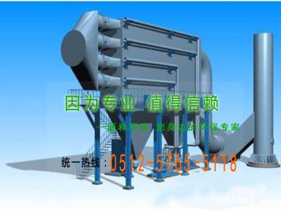 粉尘处理设备-湿式除尘器 粉尘处理设备-湿式除尘器