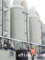 废气处理设备15