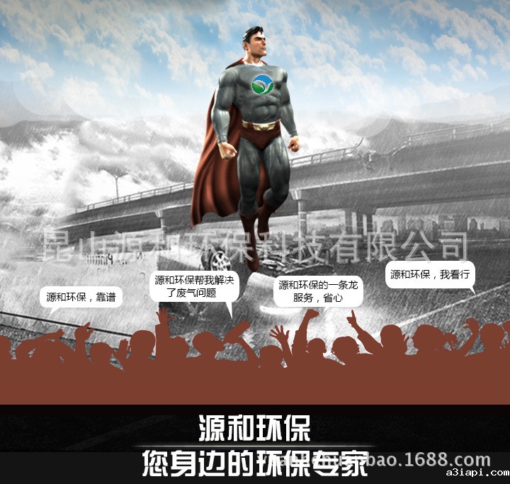 优米娱乐有限公司地址查询官网环保