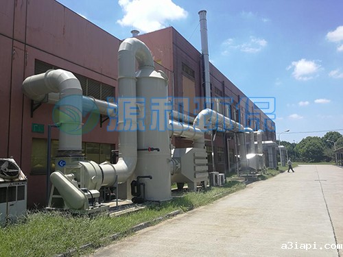 废气处理设备 废气处理设备