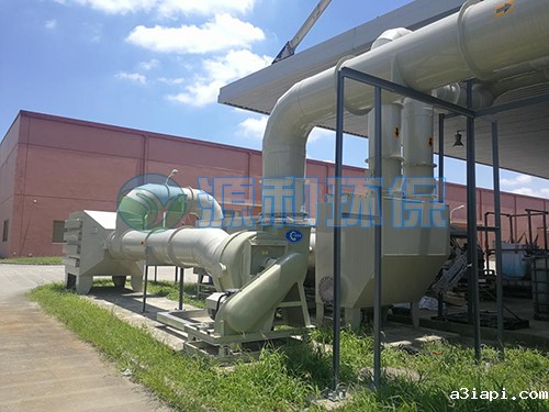 废气处理设备