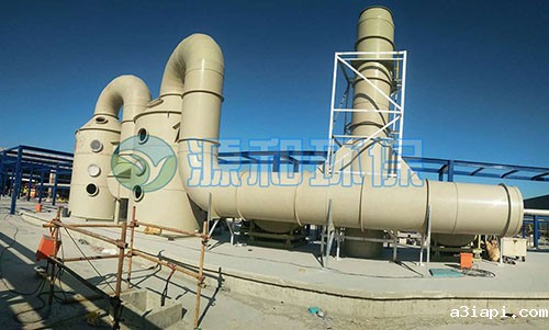 废气处理设备