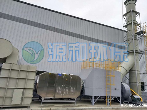 光氧催化+活性炭