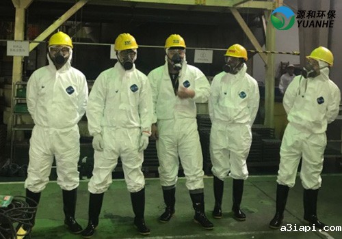 废气处理 废气处理