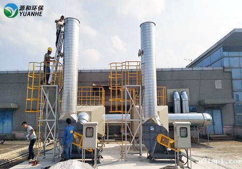 有机废气处理设备 有机废气处理设备