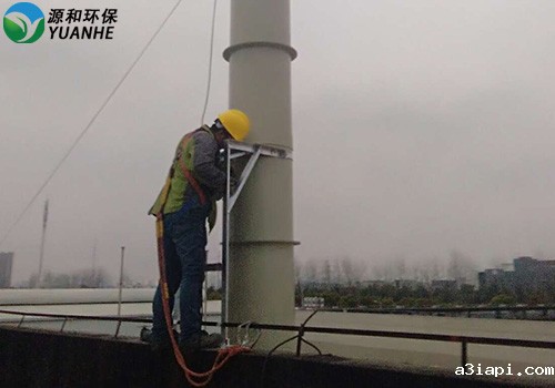 废气处理优米娱乐有限公司地址查询官网环保