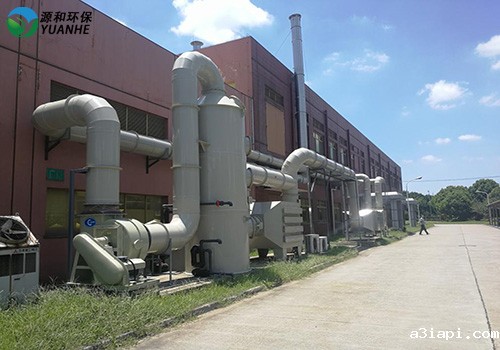 有机废气处理 有机废气处理