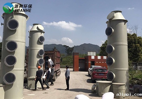 优米娱乐有限公司地址查询官网环保废气处理