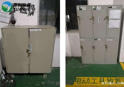 优米娱乐有限公司地址查询官网环保生产车间