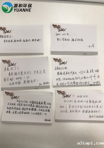 优米娱乐有限公司地址查询官网环保