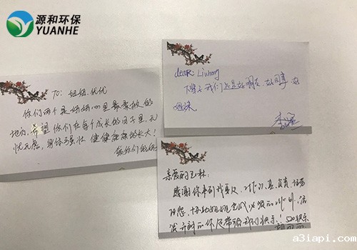 优米娱乐有限公司地址查询官网环保