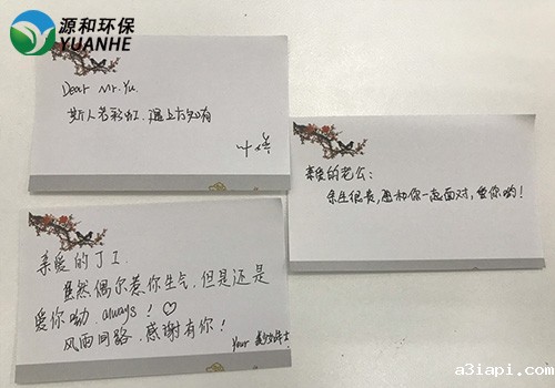 优米娱乐有限公司地址查询官网环保