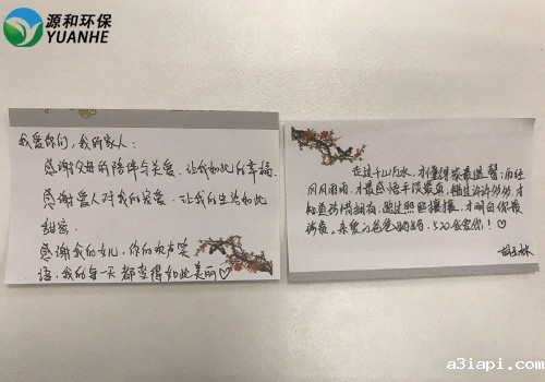 优米娱乐有限公司地址查询官网环保