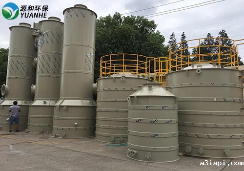 废气处理 废气处理