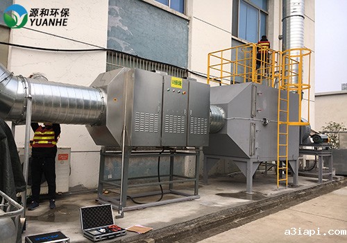 光氧催化废气处理设备 光氧催化废气处理设备