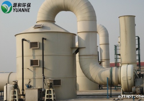 废气处理设备
