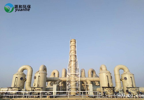 优米娱乐有限公司地址查询官网环保废气处理设备