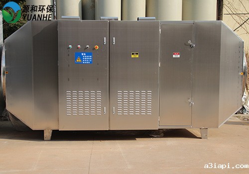 光催化光解废气处理器 光催化光解废气处理器