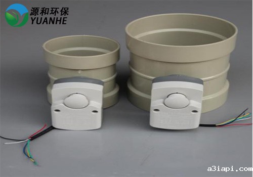 成型电动风阀 成型电动风阀