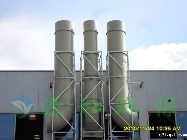 优米娱乐有限公司地址查询官网电镀废气处理工程:清远敏惠汽车零部件有限公司 优米娱乐有限公司地址查询官网电镀废气处理工程:清远敏惠汽车零部件有限公司