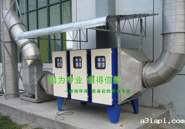 油烟处理设备-油烟静电集尘器
