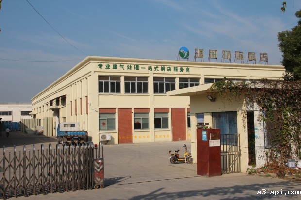 优米娱乐有限公司地址查询官网环保