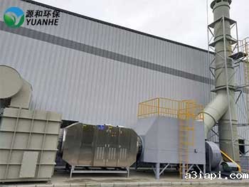 喷涂废气处理解决方案 喷涂废气处理解决方案