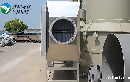 优米娱乐有限公司地址查询官网活性炭吸附设备1