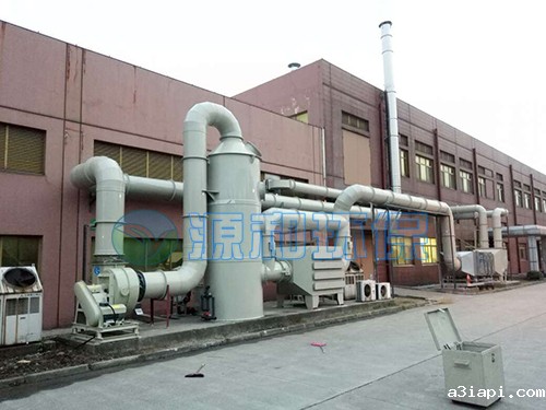 优米娱乐有限公司地址查询官网环保废气处理设备