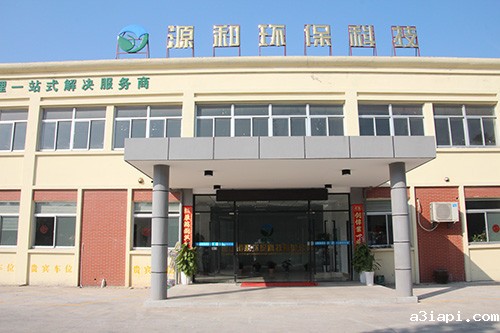 优米娱乐有限公司地址查询官网环保 优米娱乐有限公司地址查询官网环保